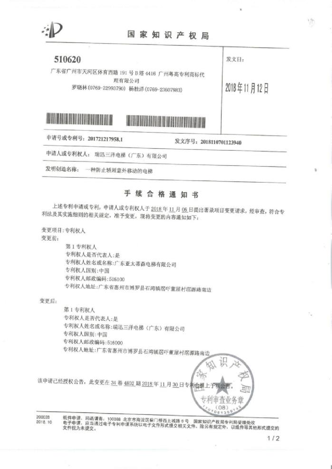 资质证书